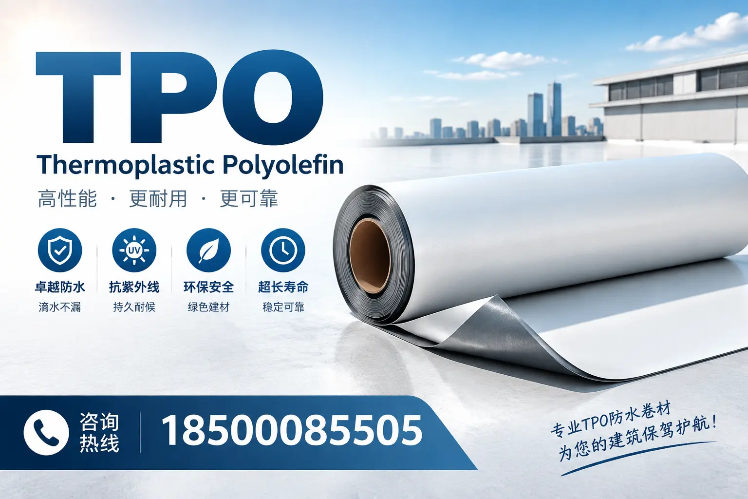 tpo使用中的常见问题,揭阳企业必看技巧